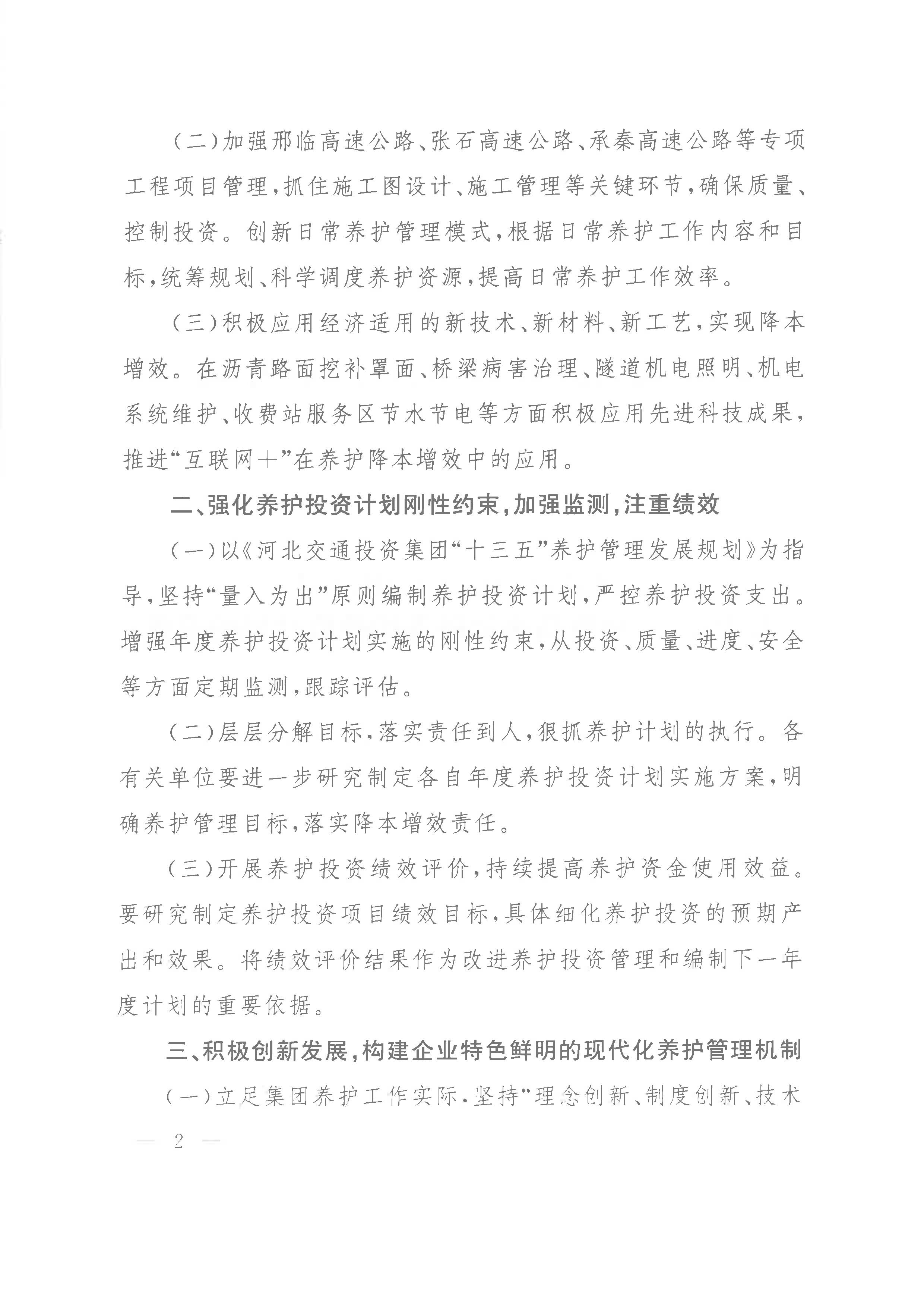 49图库官方版