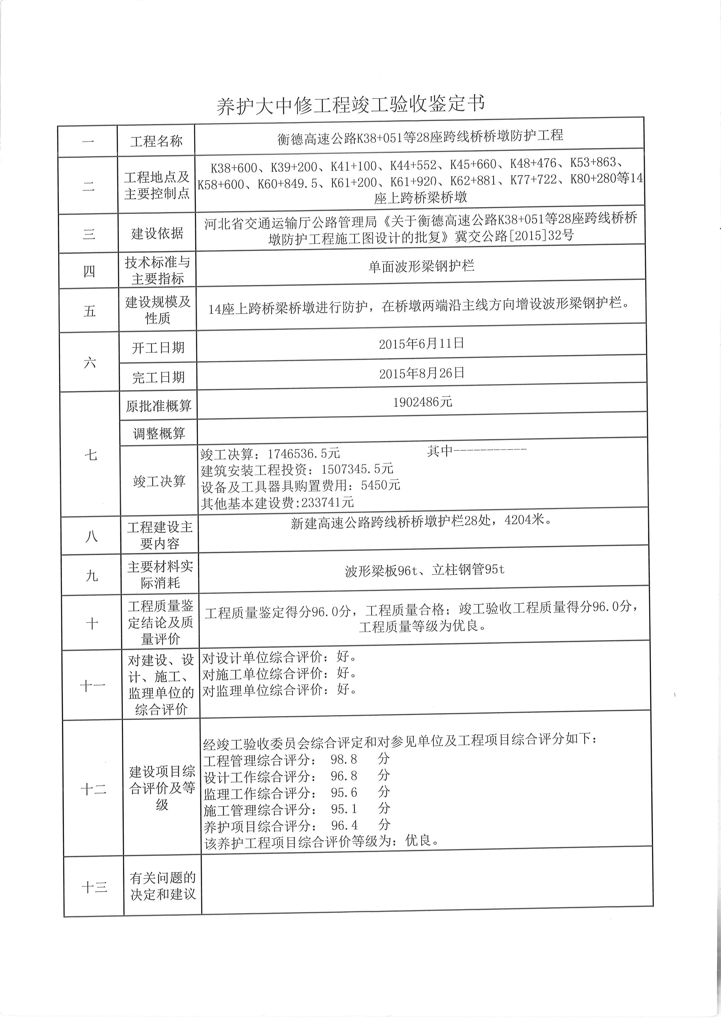 49图库官方版