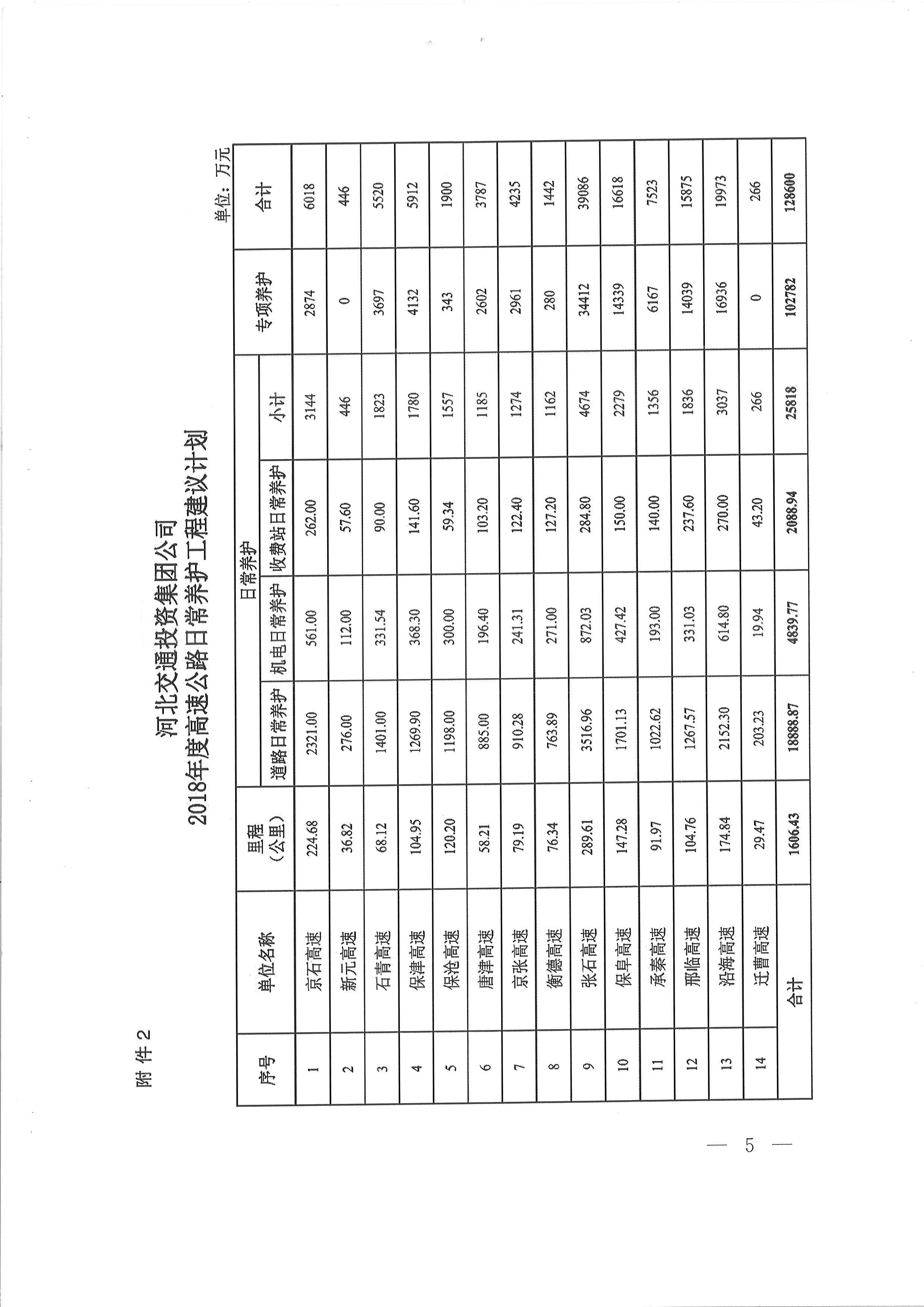 49图库官方版