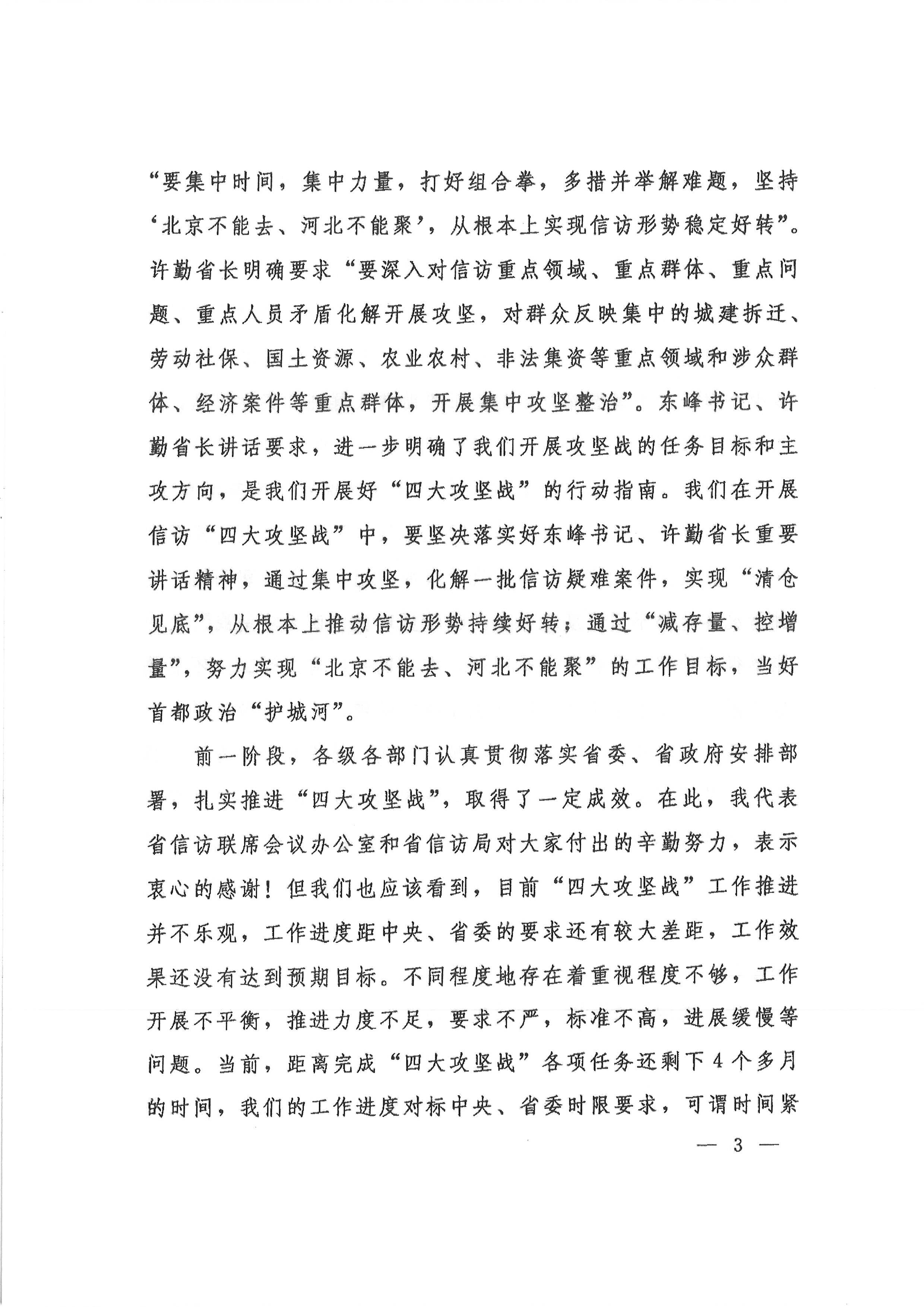 49图库官方版