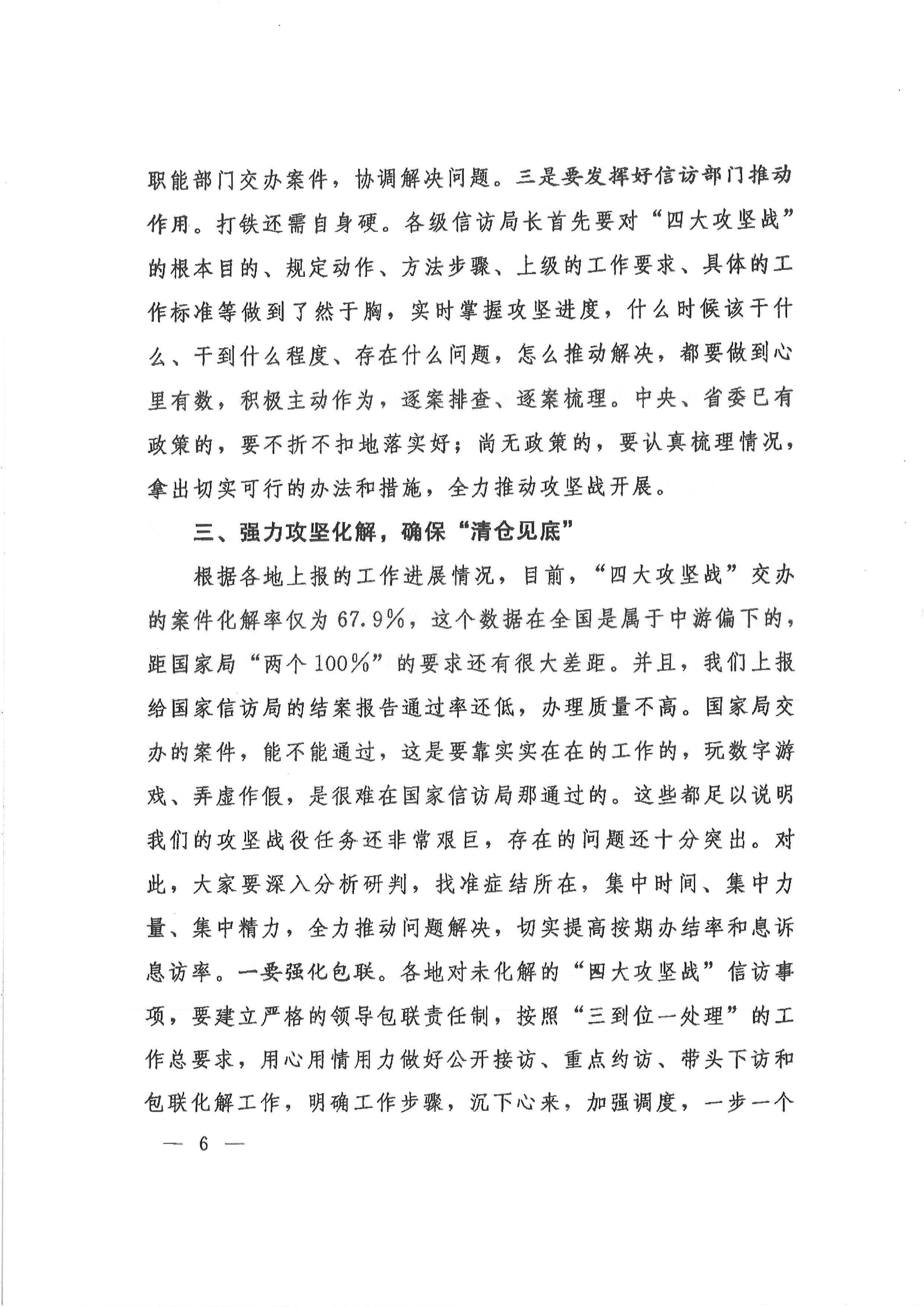 49图库官方版