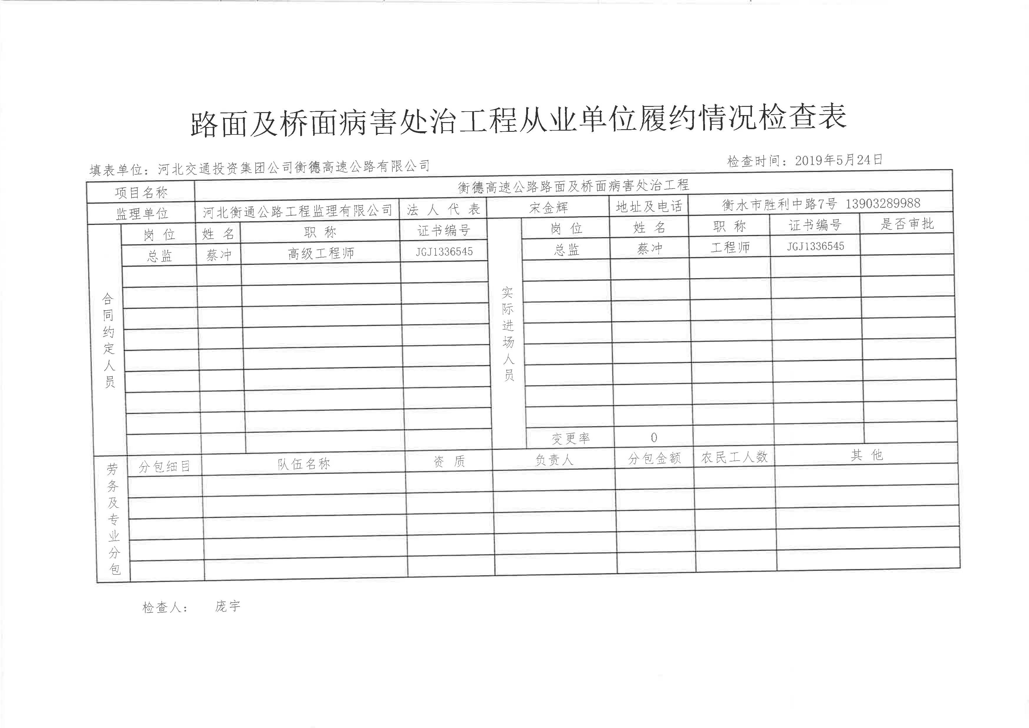 49图库官方版